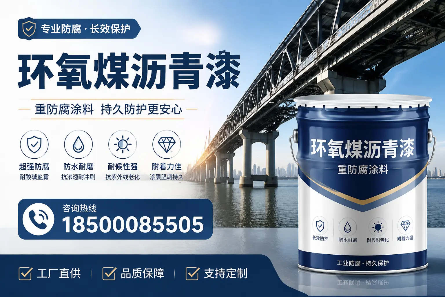 如何在定安找到优质的环氧煤沥青漆供应商